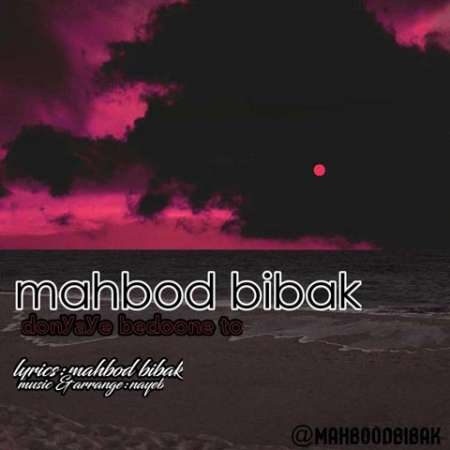 Mahbod Bibak – Donyaye Bedoone To